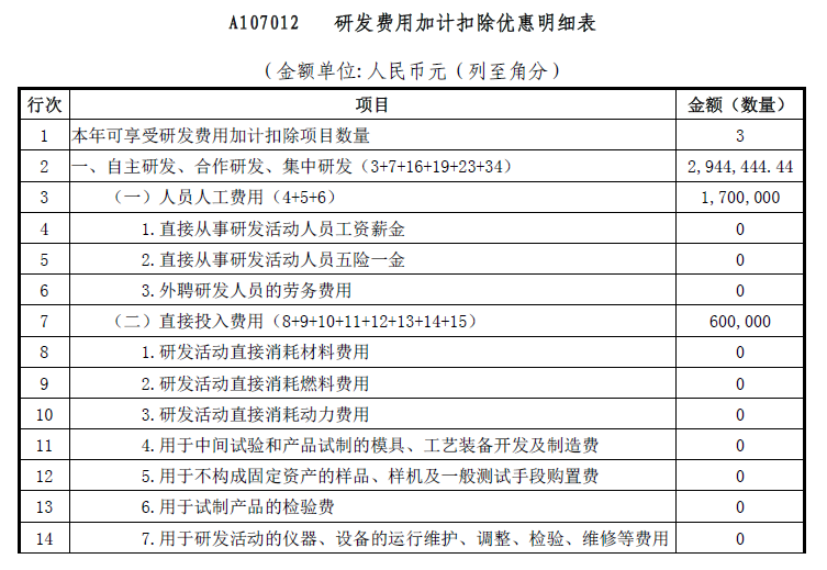 微信图片_20220424103722.png