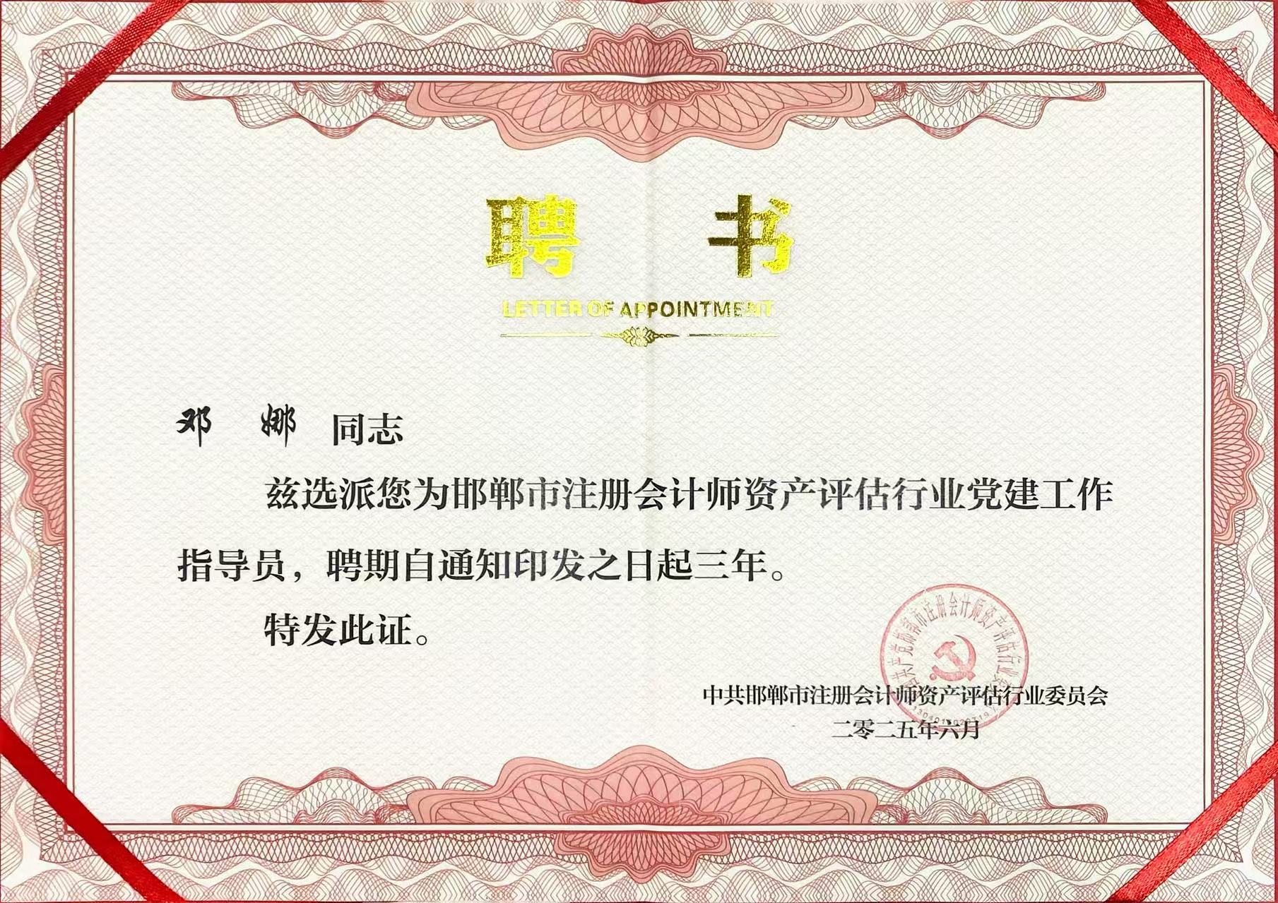 1752030344157642.jpg