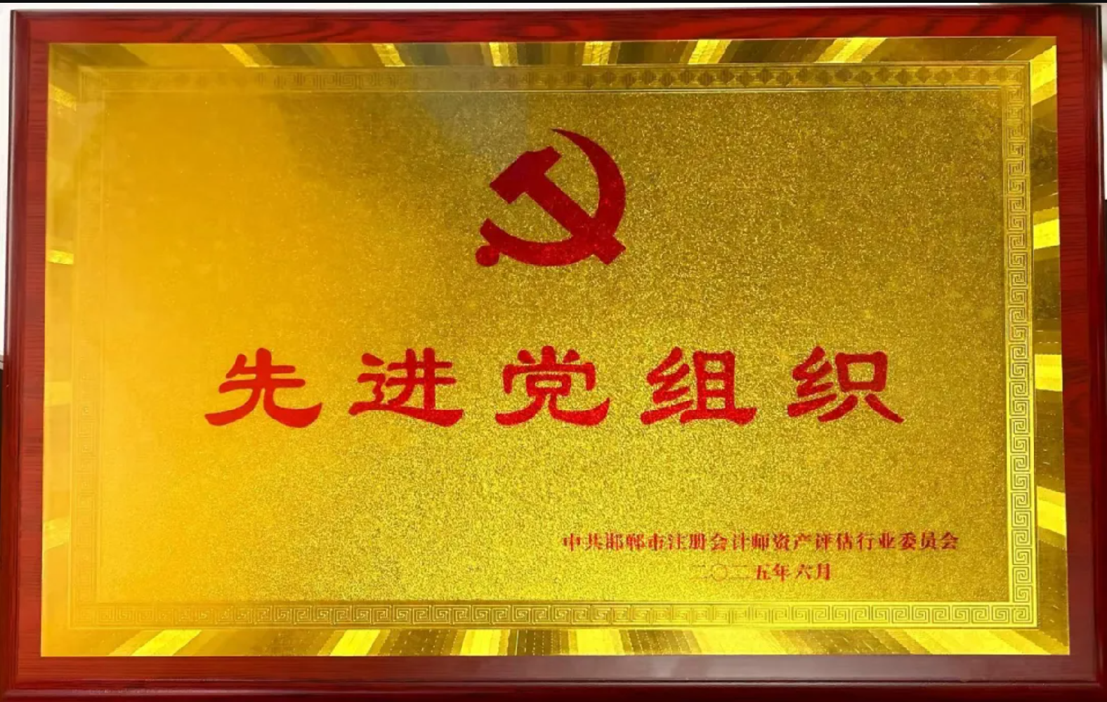 wechat_2025-09-06_085113_130.png